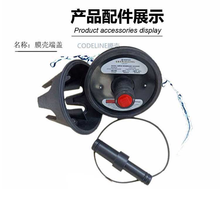 宁德如何正确安装玻璃钢膜壳及膜壳端盖